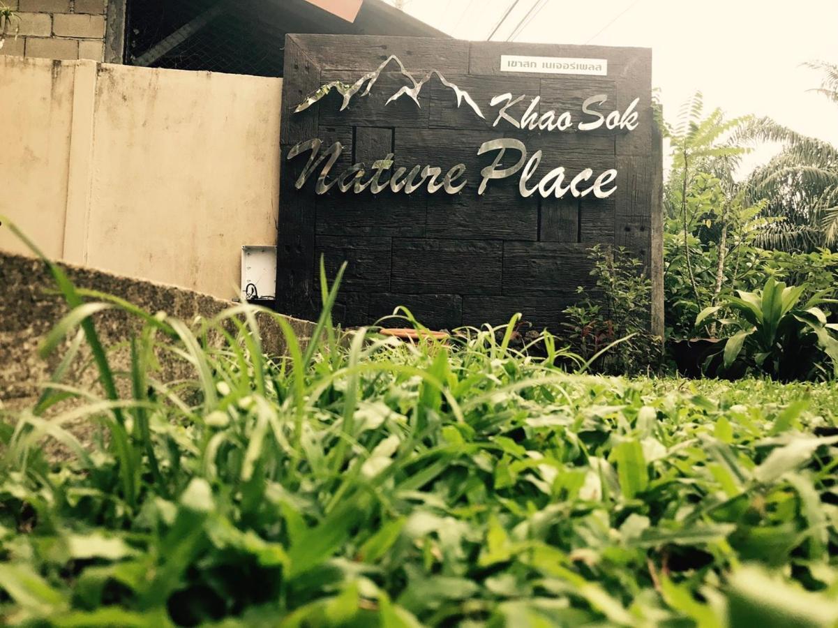 Khao Sok Nature Place - Sha Certified Khao Sok National Park Экстерьер фото